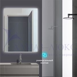 Зеркало с фоновой подсветкой и сенсорной кнопкой Delhi 9070s-6 (90х70 см) – холодный свет в Минске и Беларуси