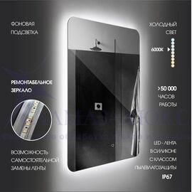 Зеркало с фоновой подсветкой и сенсорной кнопкой  Hanoi 7070s-6 (70х70см) - холодный свет в Минске и Беларуси