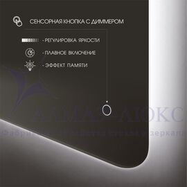 Зеркало с подсветкой, с сенсорной кнопкой Hanoi 10060s-4 (100х60см) - нейтральный свет в Минске и Беларуси