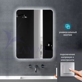 Зеркало с фоновой подсветкой Hanoi 6080-6 (60х80см) - холодный свет в Минске и Беларуси