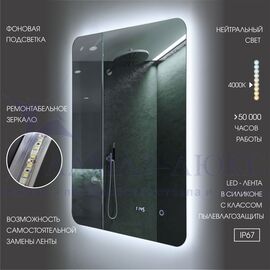 Зеркало с подсветкой, с часами Hanoi 6080sс-4 (60х80см) в Минске и Беларуси