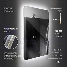 Зеркало с фоновой подсветкой, с сенсорной кнопкой Hanoi 7070s-4 (70х70см) - нейтральный свет в Минске и Беларуси