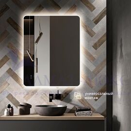 Зеркало с фоново-фронтальной подсветкой, с сенсорной кнопкой и подогревом Milan 10080sh-4 (100х80см) - нейтральный  свет в Минске и Беларуси