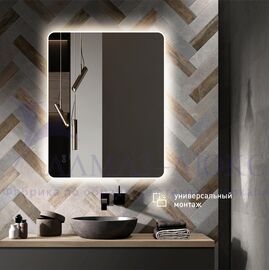 Зеркало с фоново-фронтальной подсветкой, с сенсорной кнопкой Milan 80100s-4 (80х100см) - нейтральный свет в Минске и Беларуси