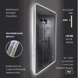 Зеркало с фоново-фронтальной подсветкой, с датчиком движения и часами Milan 8060d2c-6 (80*60 см) -  холодный свет в Минске и Беларуси