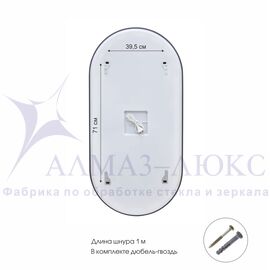 Зеркало с фронтально-фоновой подсветкой, c сенсорной кнопкой Ottawa 12060s-6 (120*60 см) в непрозрачном коробе/холодный свет в Минске и Беларуси