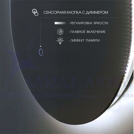 Зеркало с фоновой подсветкой и сенсорной кнопкой Seoul 11050s-6 (110*50 см) – холодный свет в Минске и Беларуси