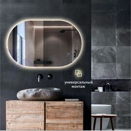 Зеркало с подсветкой, сенсорной кнопкой Seoul 8050s-4 (80х50 см) - нейтральный свет в Минске и Беларуси