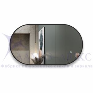 Зеркало с фоновой подсветкой, сенсорной кнопкой и УФ-окантовкой Seoul black  9050s-6 (90*50 см) – холодный свет