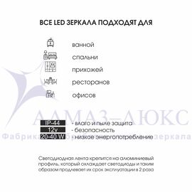 Зеркало с фоновой подсветкой, сенсорной кнопкой и УФ-окантовкой Seoul black  9050s-6 (90*50 см) – холодный свет в Минске и Беларуси
