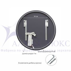 Зеркало с фоновой подсветкой Tokyo 70-6 (D 70см) – холодный свет в Минске и Беларуси
