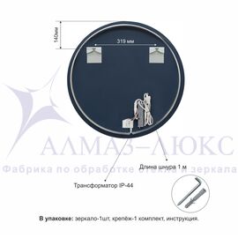 Зеркало с  фоновой подсветкой, лицевым датчиком движения Tokyo 60d-6 (D 60 см) - холодный свет в Минске и Беларуси