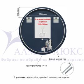 Зеркало с фоновой подсветкой, сенсорной кнопкой и подогревом Tokyo 70sh-4 (D 70см) - нейтральный свет  в Минске и Беларуси