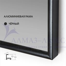 Зеркало с фоновой подсветкой, с лицевым датчиком движения в алюминиевой раме ЗП-163 (180*60 см) – нейтральный свет в Минске и Беларуси